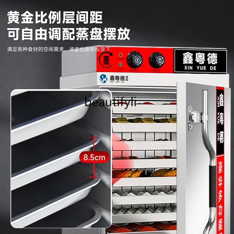 เครื่องนึ่งไฟฟ้าอัตโนมัติเชิงพาณิชย์ E132 สำหรับข้าว ซาลาเปา และผัก เครื่องนึ่งแก๊สสำหรับโรงอาหาร