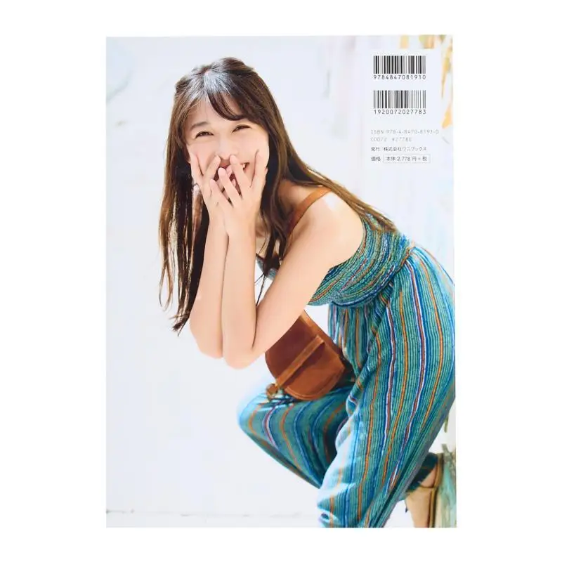 Maria 18 Anos Maria Makino Wanibooks 9784847081910 Book