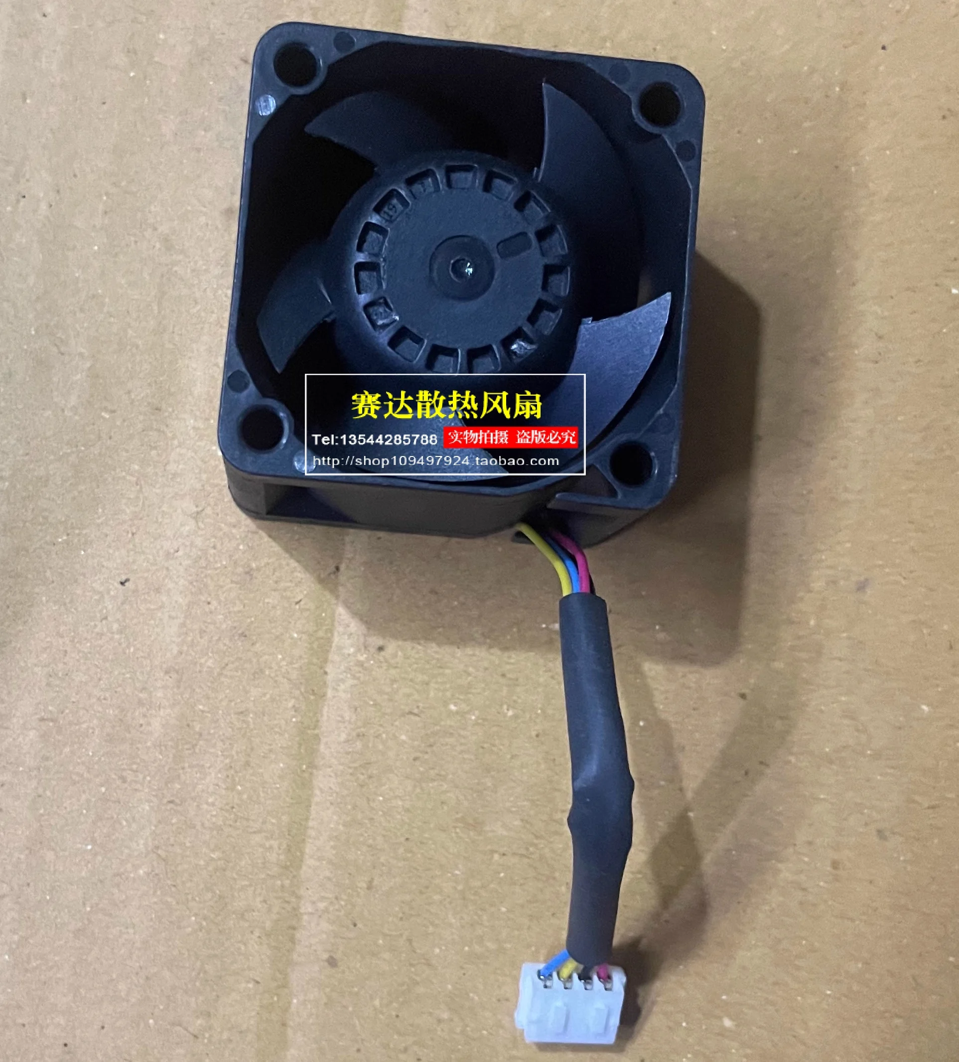 SUNON  4028 12V 2.40W PF40281B3-Q072-SB9  4 lines Wire  Cooling Fan 40*40*28mm