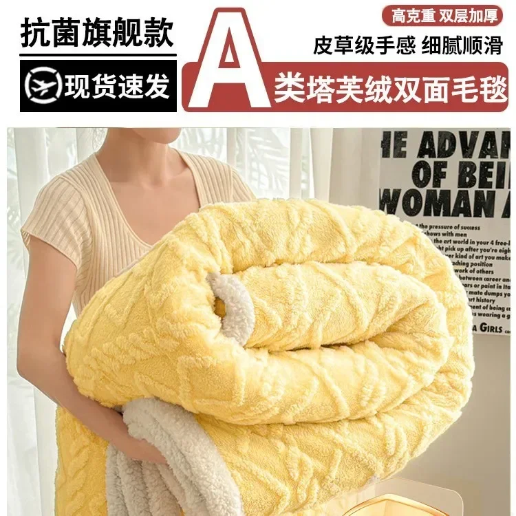 1pc Coral Fleece Blanket for Winter Thick Soft Bedspread Warm Plaids for Beds Single/Queen/King Solid Color Thow Blankets/Plaids 5