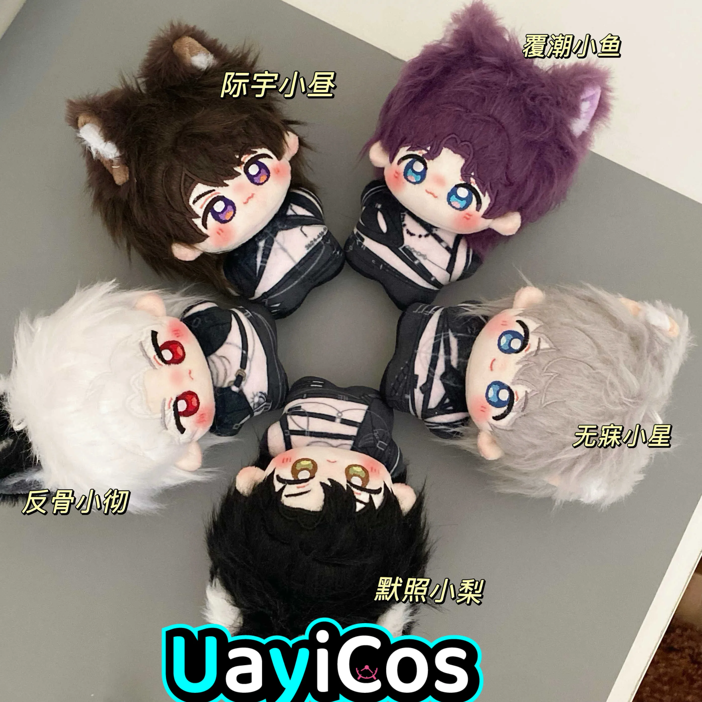 

10cm Love and Deepspace Sylus Caleb Xavier Zayne Rafayel Anime Game Stuffed Plushies Doll Clothes Keychain Bag Pendant Toy Kids