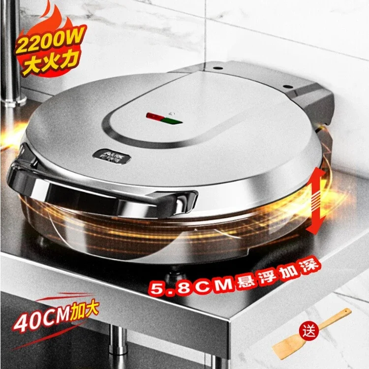 Electric Cake Pan Commercial Double-Sided Heating Household Enlarged and Deepened Frying Pancake Electric Frying Pan