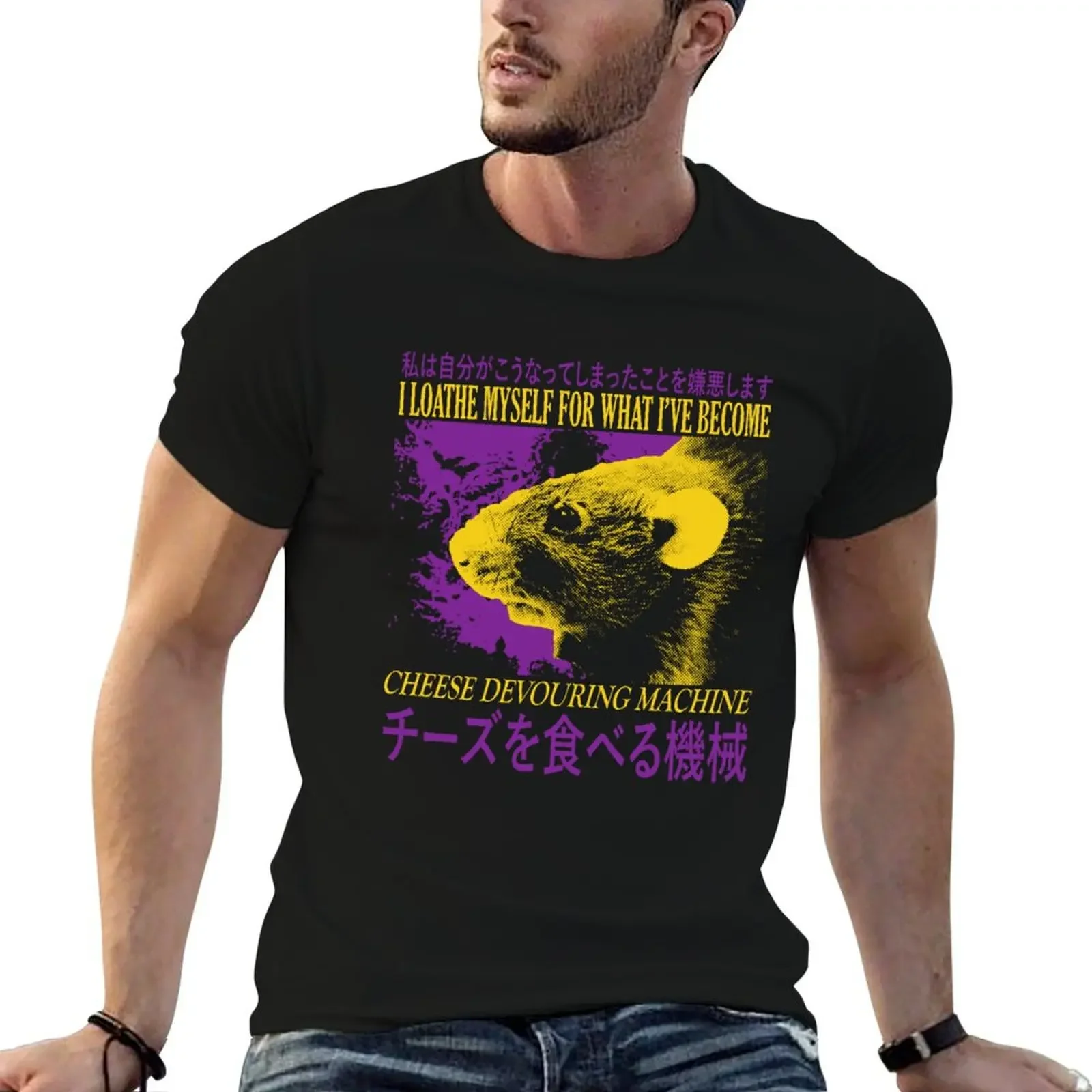 Cheese Devouring Machine Rat T-Shirt plain tees custom t shirt men t shirts high quality