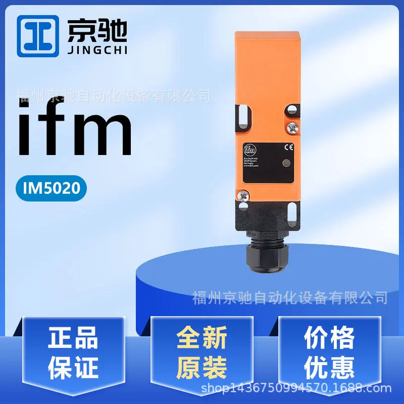 

2025 IM0057 IM3500 IM5019 IM5020 spot, Germany IFM Yifmen, new spot inquiry