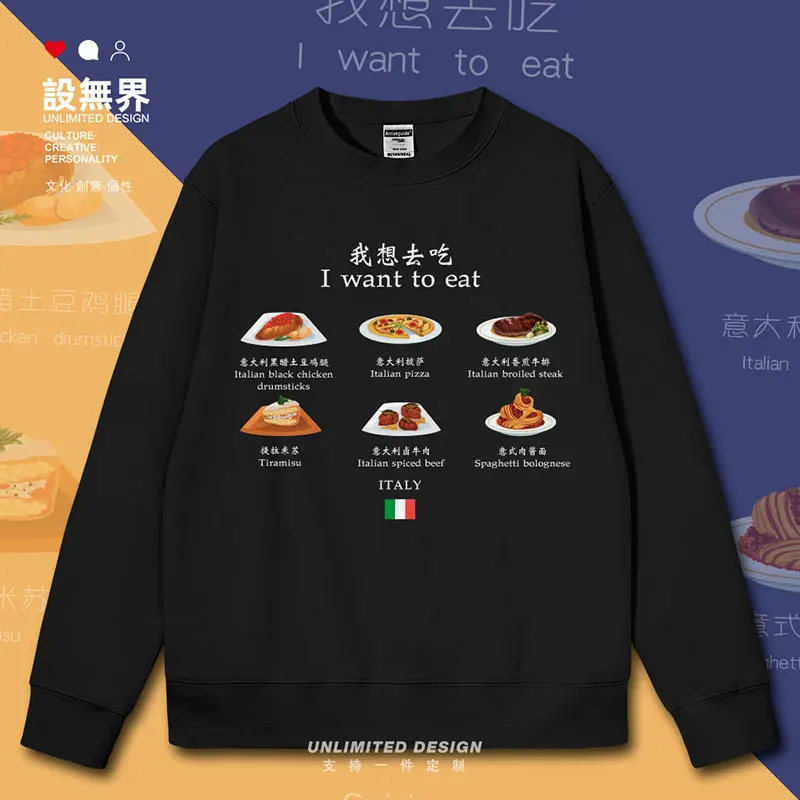 Artistic illustrations of Italian specialty local dishes mens hoodies winter white jerseys sporting new autumn winter clothes