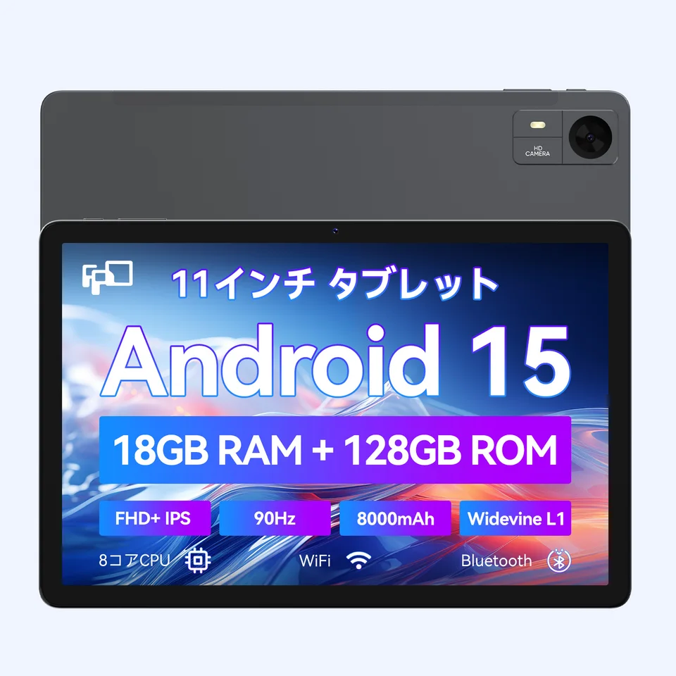 FPD タブレット 11インチ Android15 90Hz FHD IPS 18GB+128GB+512GB