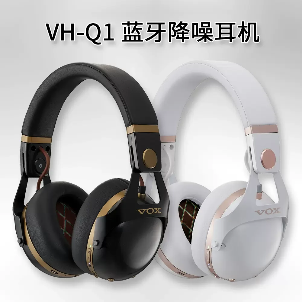 

VOX | VH-Q1 Bluetooth Noise Reduction Headset Dynamic Monitoring Headset Instrument Practice Music Play Long Duration