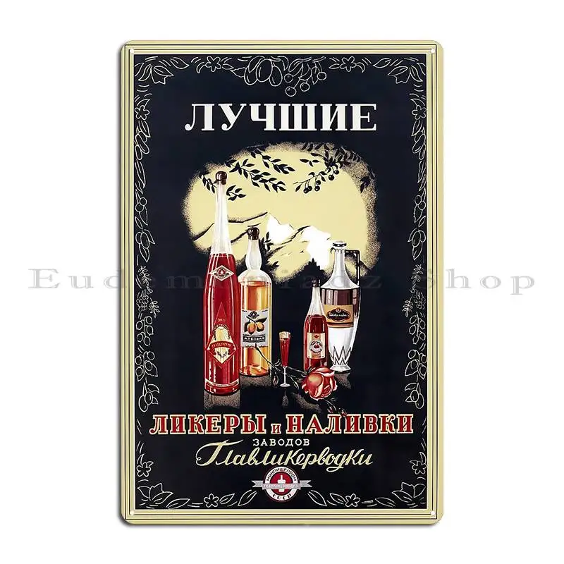 Soviet Wine Ussr 1950s Hi Res Retro Poster Metal Sign Create Custom Cave Cinema Rusty Tin Sign Poster