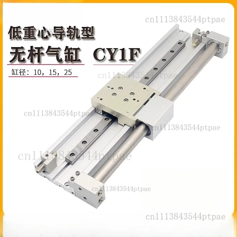 Low Center of Gravity Guide Rail Rodless Cylinder Cy1f Series
