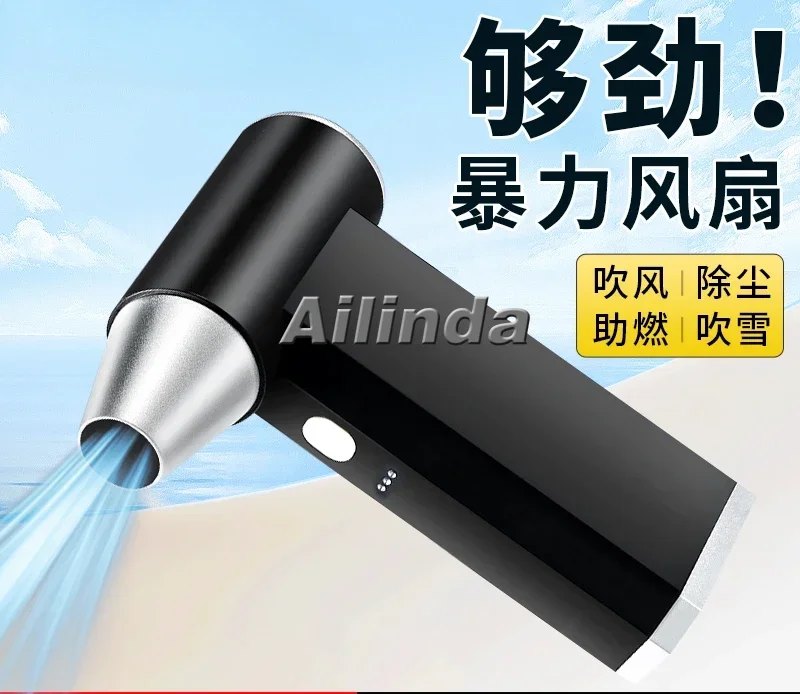 Extra large wind hair dryer, handheld powerful ducted turbo fan, wireless charging blower, violent soot blowing air gun