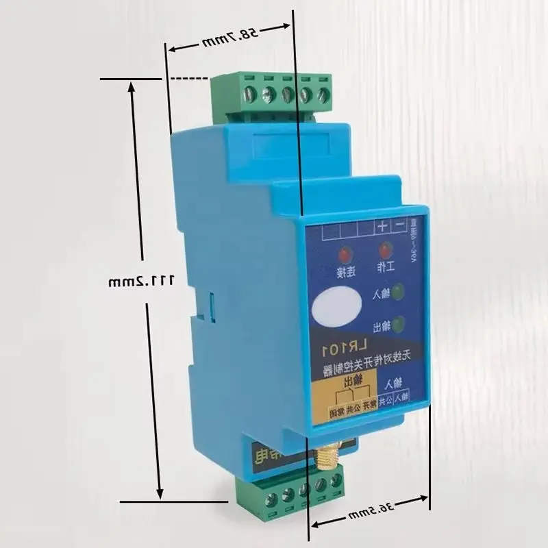 

LR101 Количество переключения Модуль беспроводной передачи данных Пара передающих и приемных переключателей передачи Дистанционный релейный приемник