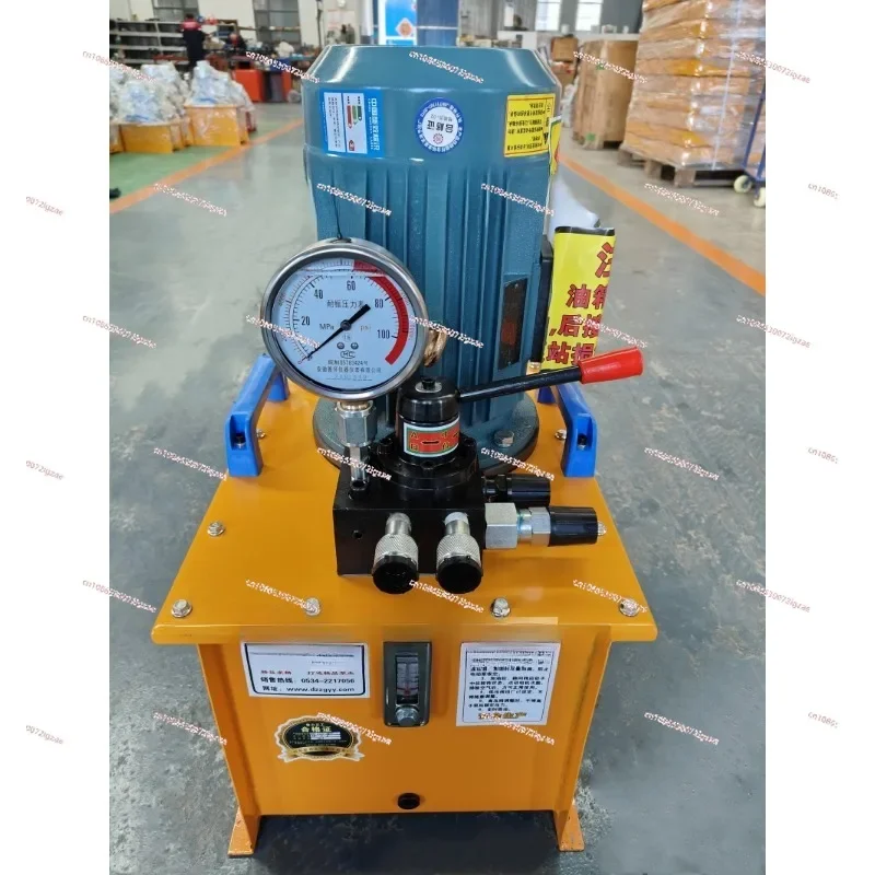 Ultra-high pressure electric hydraulic pump station double pump double oil circuit 220V380V portable large flow hydraulic oil