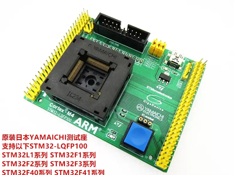 Opentop STM32 испытательный блок сгорающий блок Программируемый Блок STM32F407 GD32F103 STM32 QFP100 cketstest Настольный