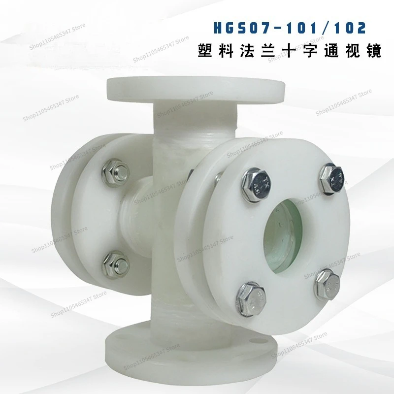 For FRPP Engineering Plastic Flange Through Mirror, Cross Tempered Glass Indicator