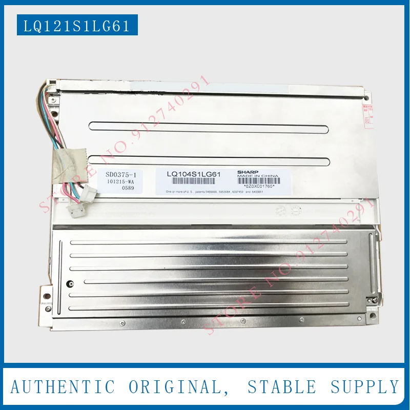 

LQ121S1LG61 Original 12.1'' Inch LQ121S1LW01 ST0299-1 LQ121S1LG41 LQ121S1LG45 LQ121S1LG49 LCD Display Screen Panel