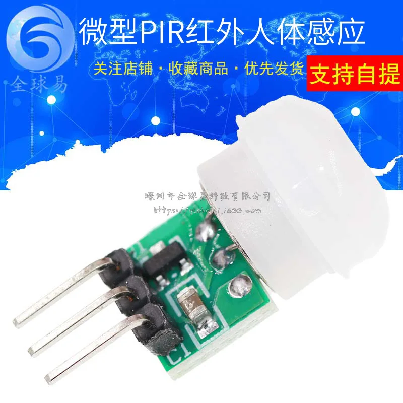 5pcs/lot Micro Sensing PIR Pyroelectric Human Body Infrared Sensor Module