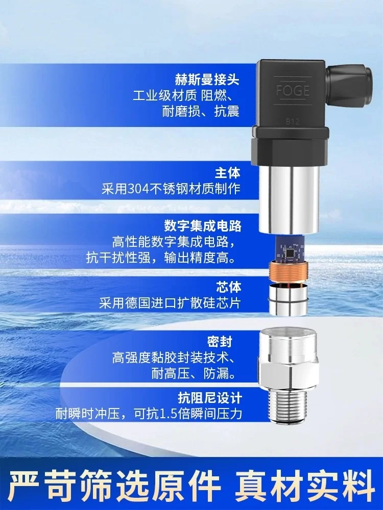 Pressure Transmitter Constant Pressure Water Supply Pressure Sensor 4-20ma/0-5v/0-10v Pneumatic Hydraulic Oil Pressure Refinemen