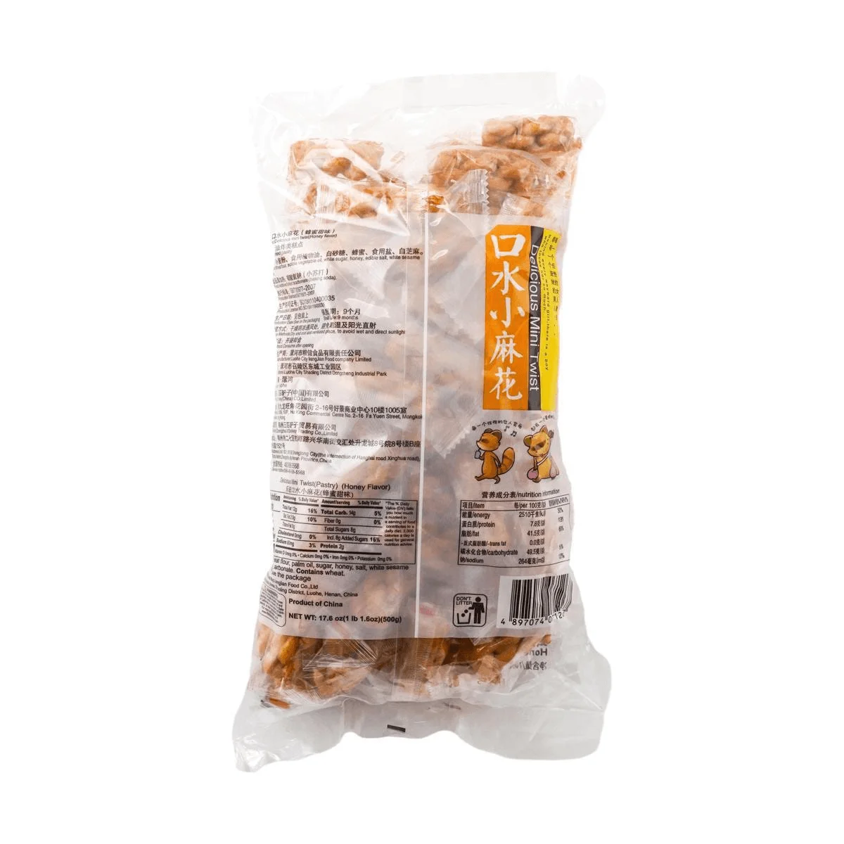 [6 عبوات] عجينة صغيرة مقلية بنكهة العسل من LZ - 17.6 أونصة لكل منها، معالجة الوجبات الخفيفة المقرمشة