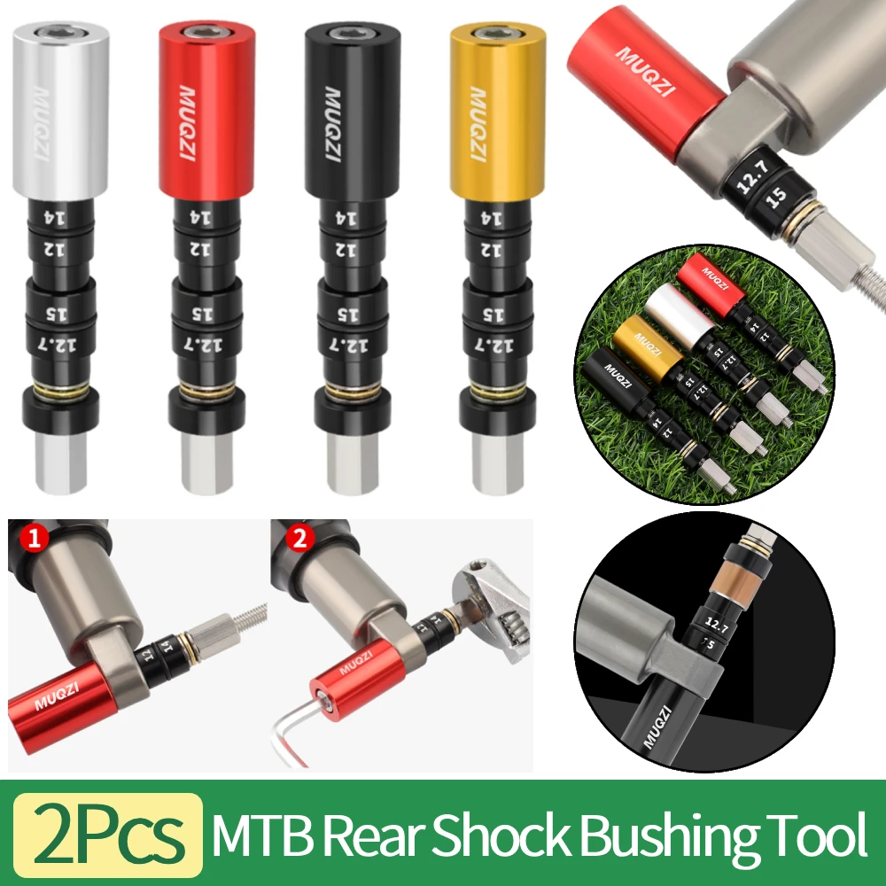 

2 шт., инструмент для задней амортизационной втулки MTB с 2 адаптерами, установка для снятия велосипеда, амортизаторы, инструмент для ремонта амортизаторов MTB велосипеда