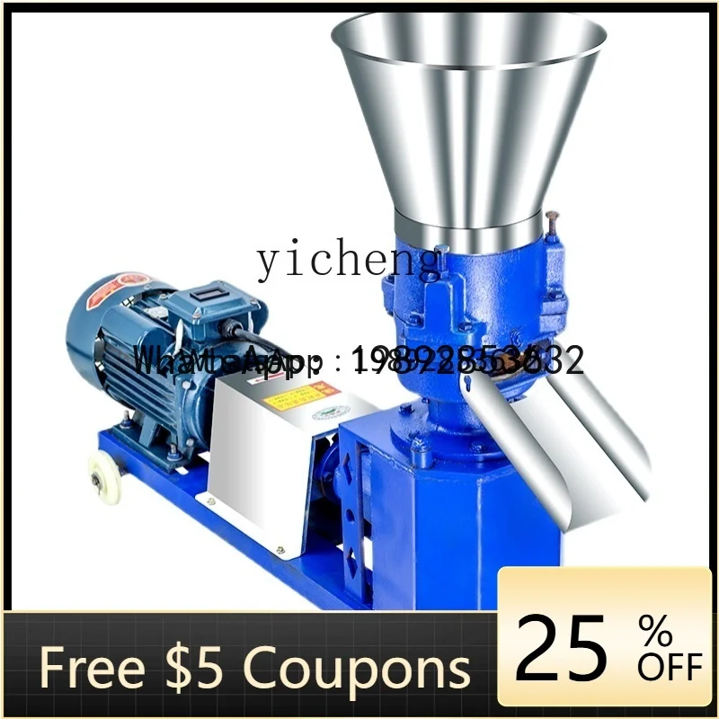ABB dry and wet small household biomass pellet feed machine chicken, duck, cattle and sheep granulation breeding machinery