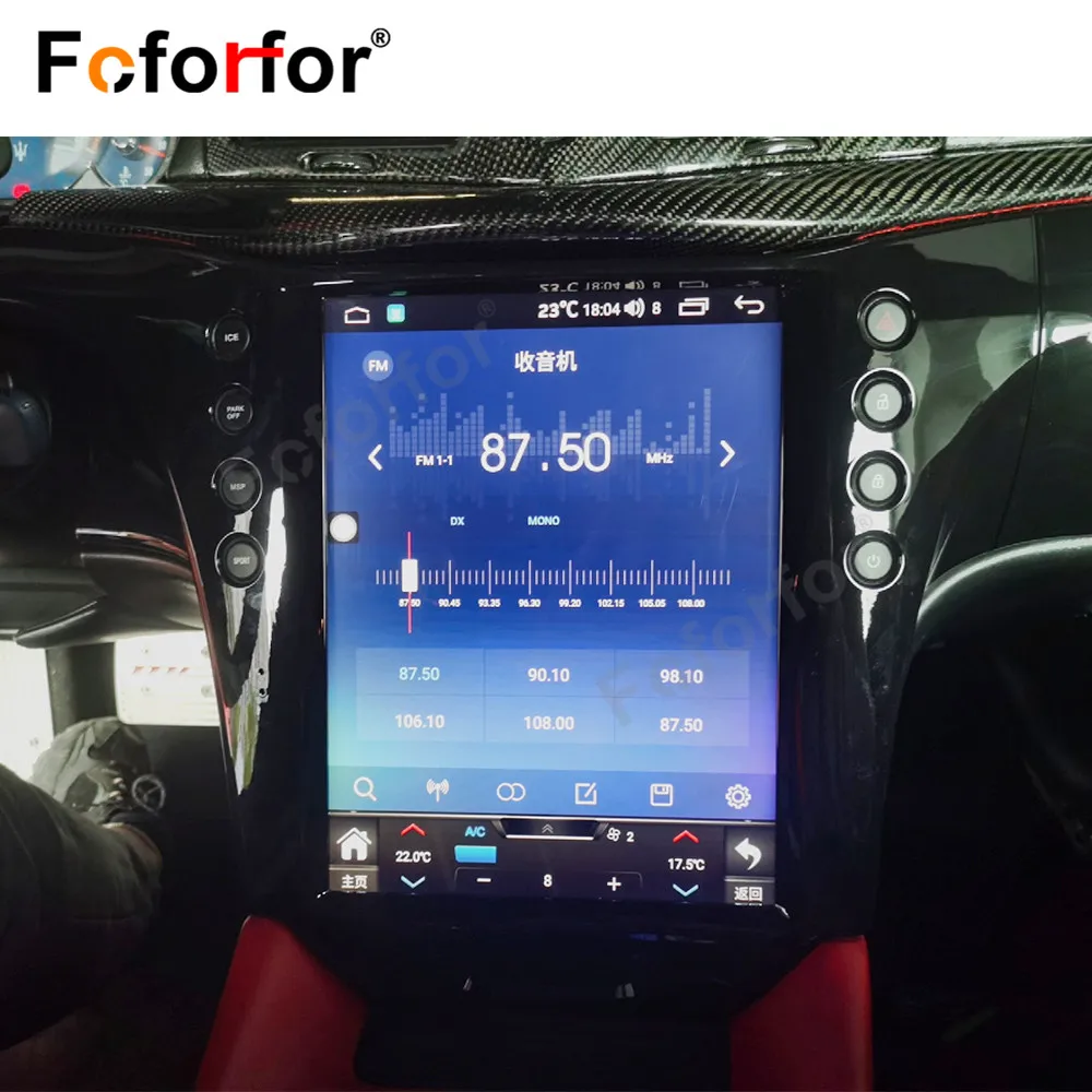 12.1 Inch For Maserati GT 2007-2015 Vertical Screen Android 13 Car Radio Multimedia Player CarPlay GPS Navigation Heat Unit