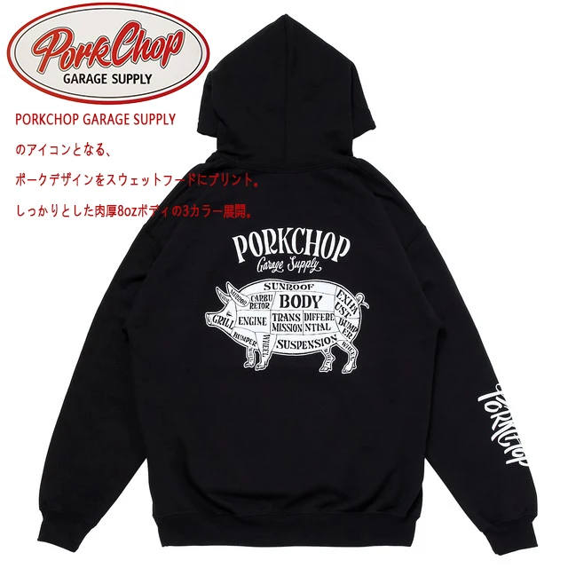 Hooded Black Streetwear Hoodies for men Clothing Porkchop Garage Kanye y2k Halloween Sweatshirt Women zip up Ho Tracksuit Sweat