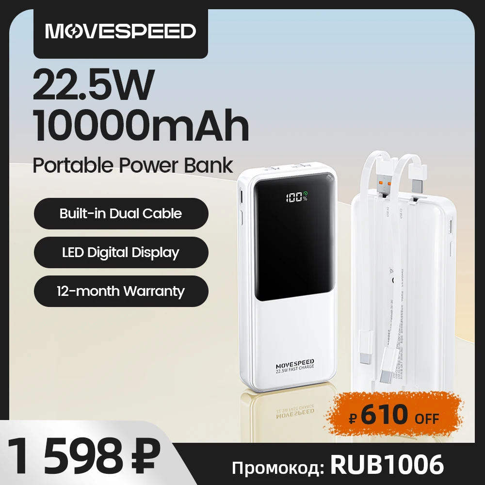 MOVESPEED T10 Power Bank 10000mAh Fast Charging Built-in Cables 22.5W Max Portable External Battery for iPhone Xiaomi Huawei