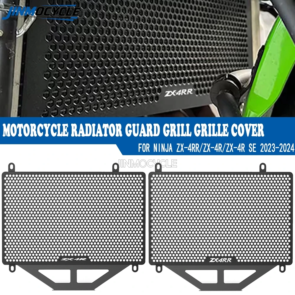 

For Kawasaki Ninja ZX-4RR ZX-4R SE ZX4 R/RR 2023 2024 ZX4R Motorcycle Accessories Radiator Guard Grille Protector Cover Grill