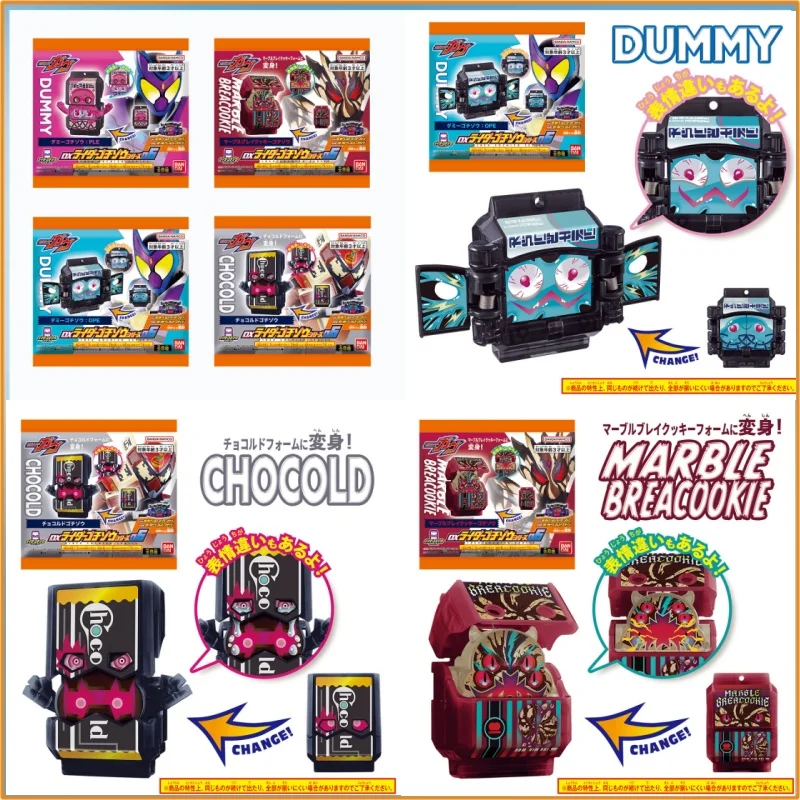 新入荷！ 本物のバンダイ仮面ライダー GAVV DX ゴチゾ セット 06 – ダークチョコレート & マーブルブレイククッキー コレクタブルトイギフト