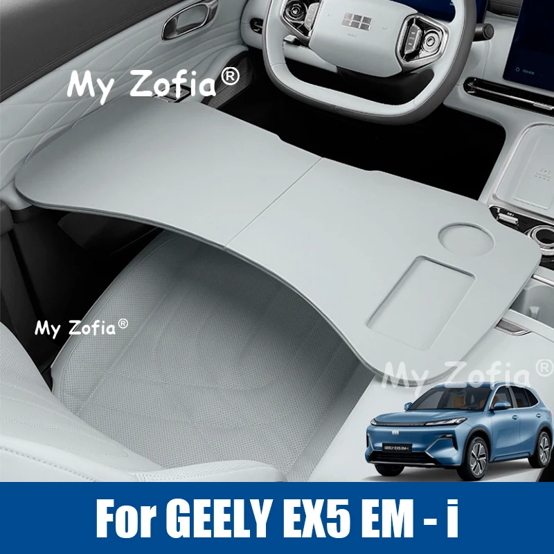 pour-geely-ex5-em-i-galaxy-starship-7-em-i-style-de-voiture-table-pliante-conseil-voiture-tablette-ordinateur-portable-plateau-a-manger-accessoires-de-table