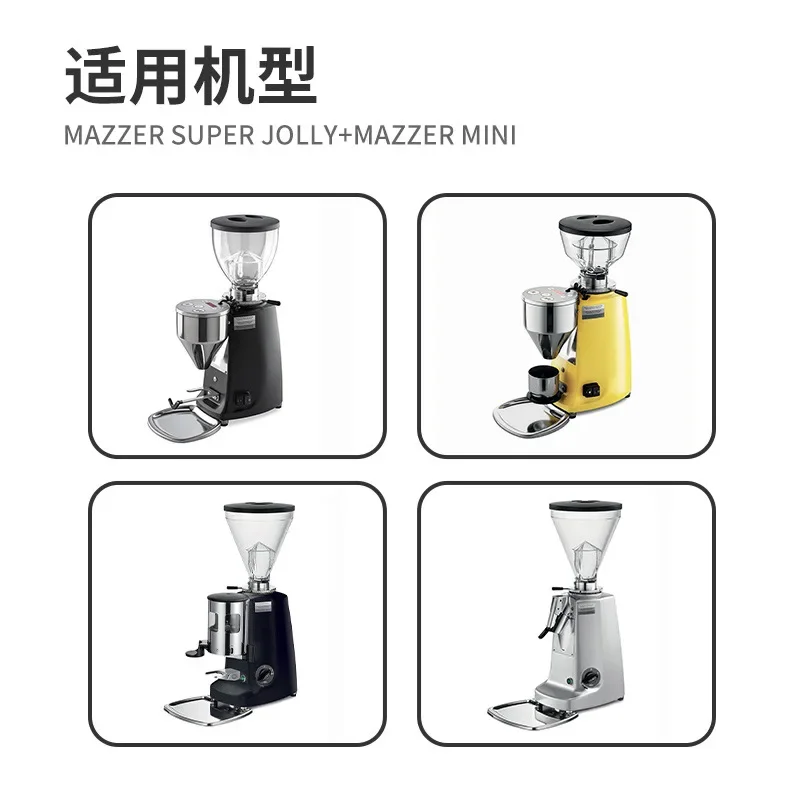 Air-blown Coffee Bean Bin Coffee Tool Air-blown Silicone Cleaning Bean Bin Grinder For MAZZER mini image 2