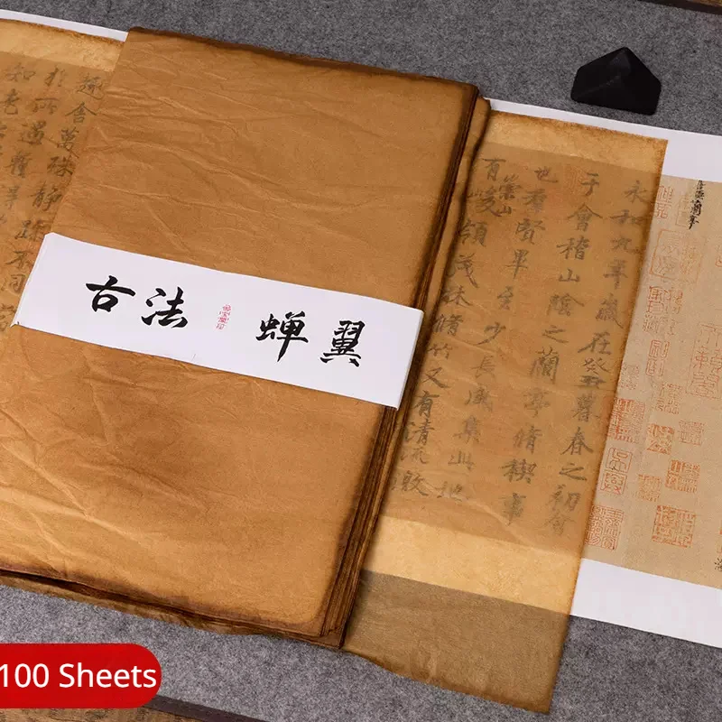 100 Sheets Aged Chinese Calligraphy Xuan Paper 13.78X16.53 Inch Antique Looking Old Fashion Faux Parchment Rice Vintage Paper