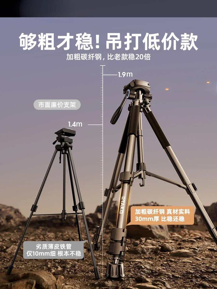 The product can be customized. Tripod mobile phone holder bracket