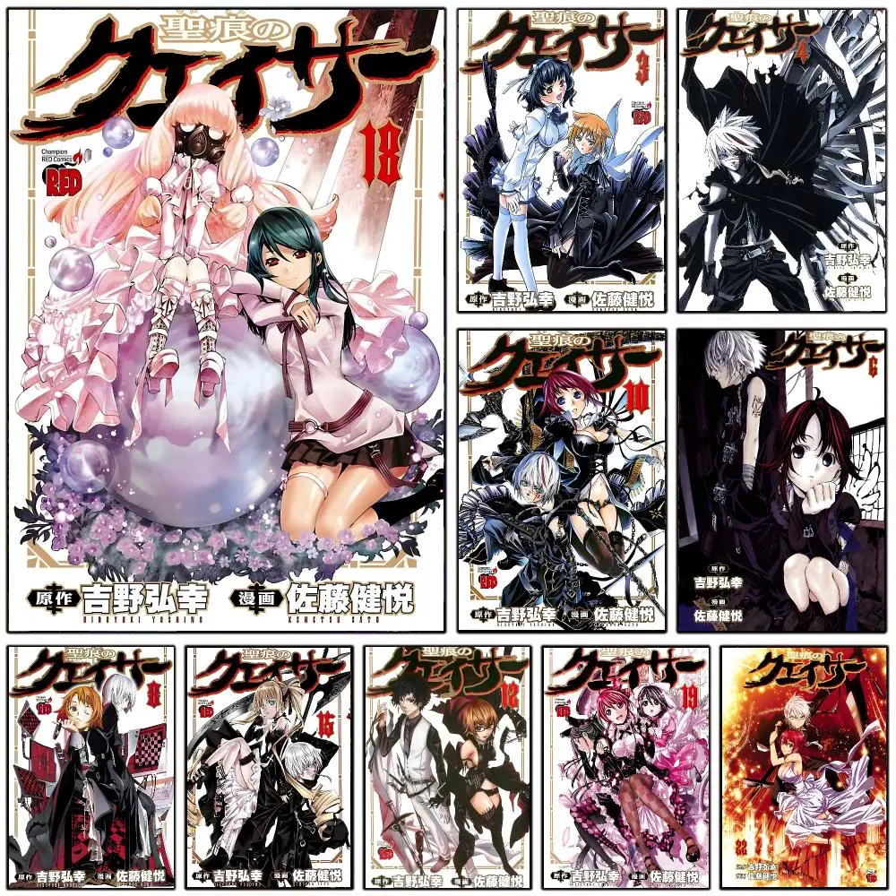 ecchi anime T-The Qwaser of Stigmata Poster Modern Home Decoration Interior Design & Contemporary Wall Art Collection
