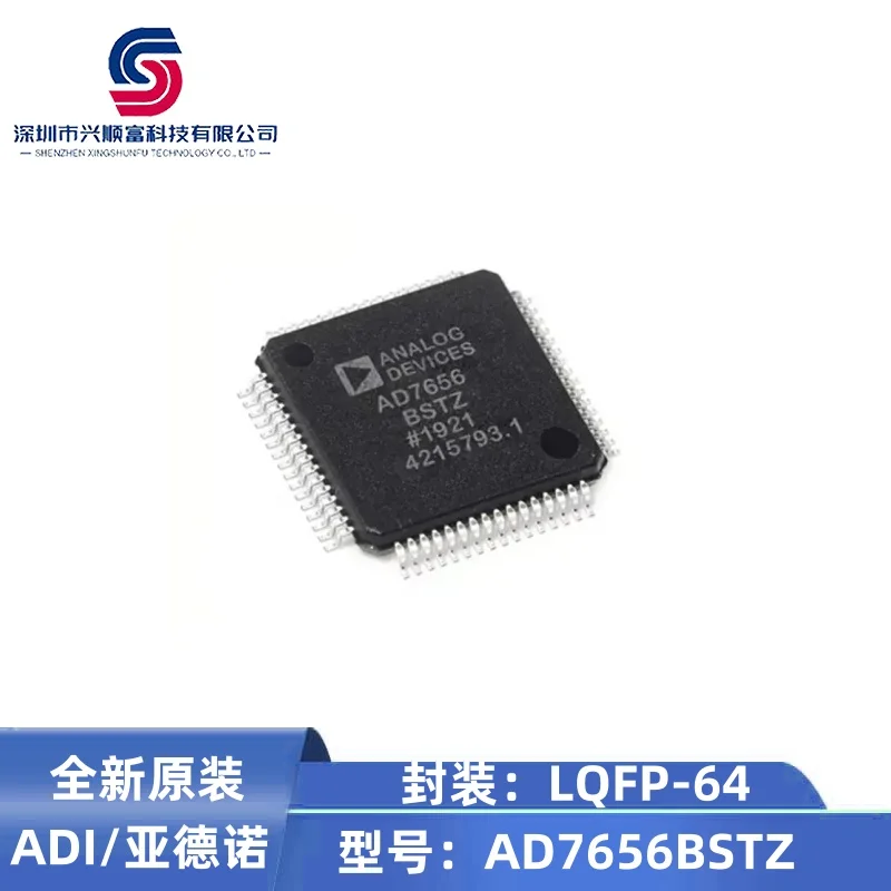 5/Pcs LOT New original AD7656BSTZ LQFP-64 simultaneous-sampling bipolar 16-bit ADC chip AD7656