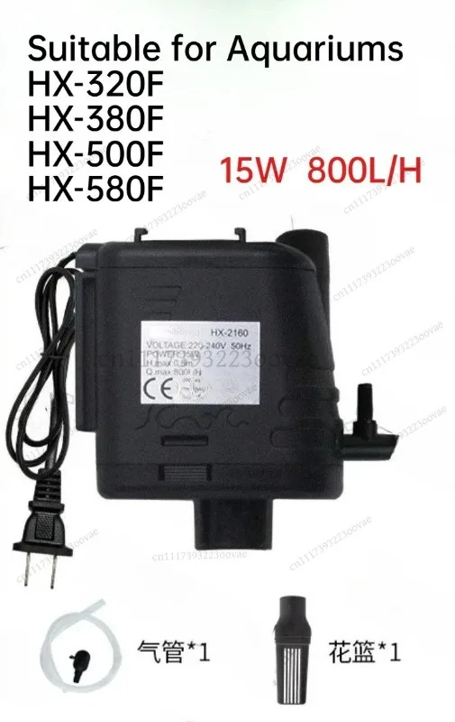 LF-Fish Tank Aquarium 3-in-1 Submersible Pump Filter Oxygenation Internal Filter HX380F/500F/HX2160 Hydroponics