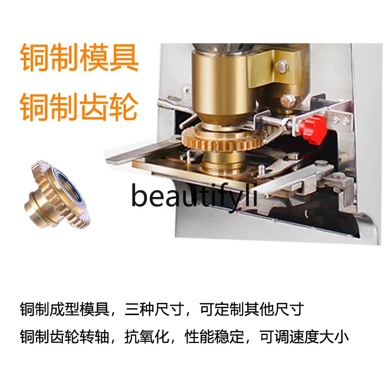 Frullino per polpette in acciaio inossidabile Polpette commerciale, tritacarne Frullino per purea di carne