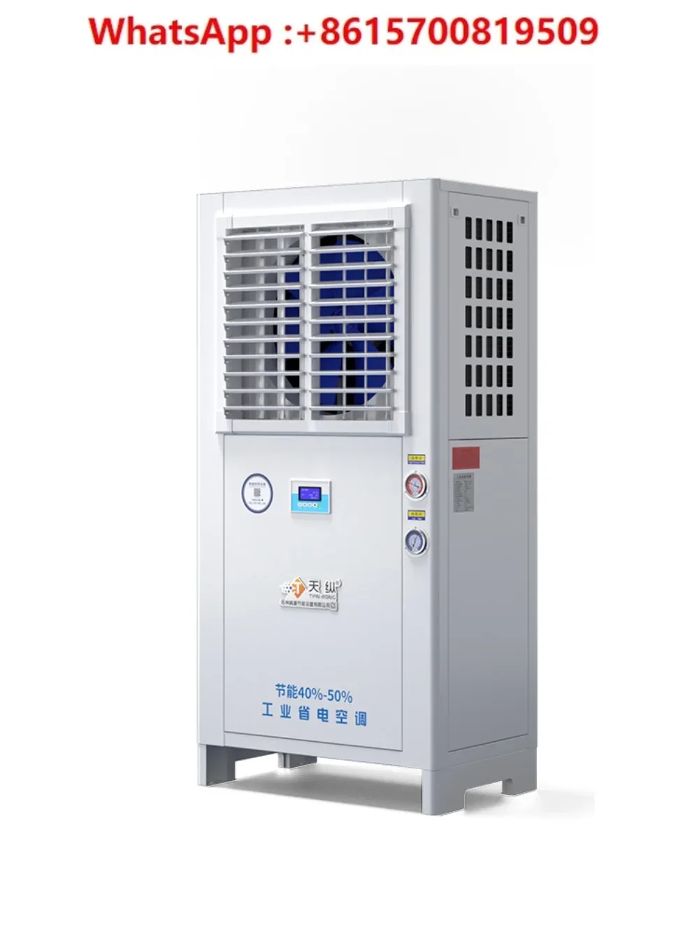 Industrial power-saving air conditioner for in mold workshop Packaging Electronic flow hotel Large space cooling air conditioner