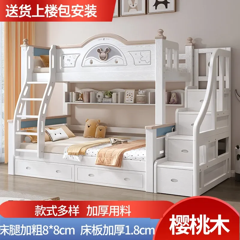 All Solid Wood Cherry Bunk Bed for Kids High Low Mother Child Beds Multi Functional Two Layer Small Apartment Space Saving