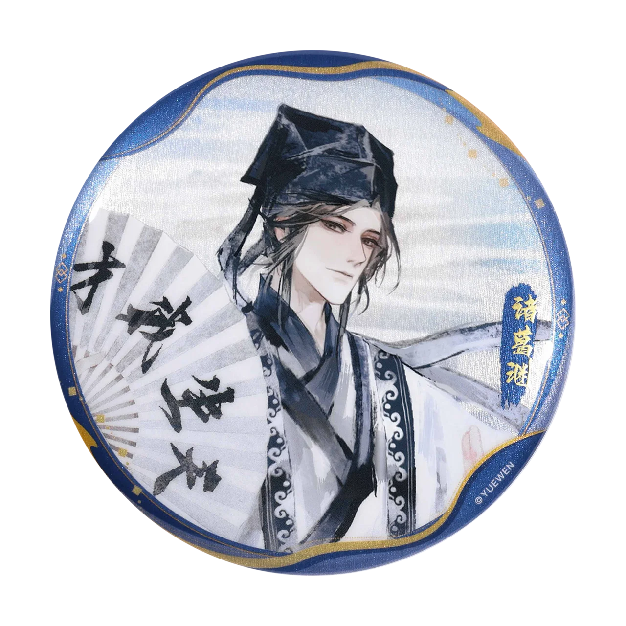 58mm Anime The Strange Path Dao of the Bizarre Immortal Muted Tao COSTUME Cosplay Distintivo Spilla SPTE Spilla in banda stagnata ﻿   Prop Gilf