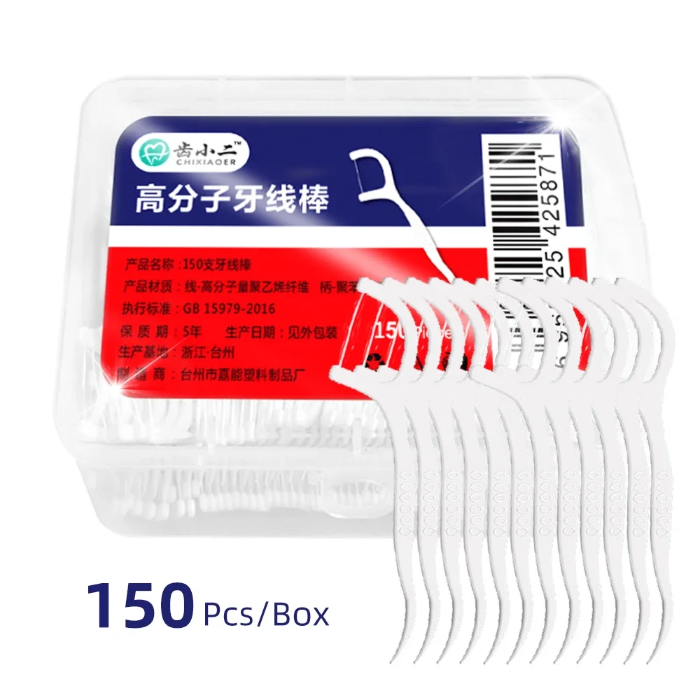 150pcs Dental Floss Flosser Picks Toothpicks Teeth Stick Tooth Cleaning Interdental Brush Dental Floss Pick Oral Hygiene Care