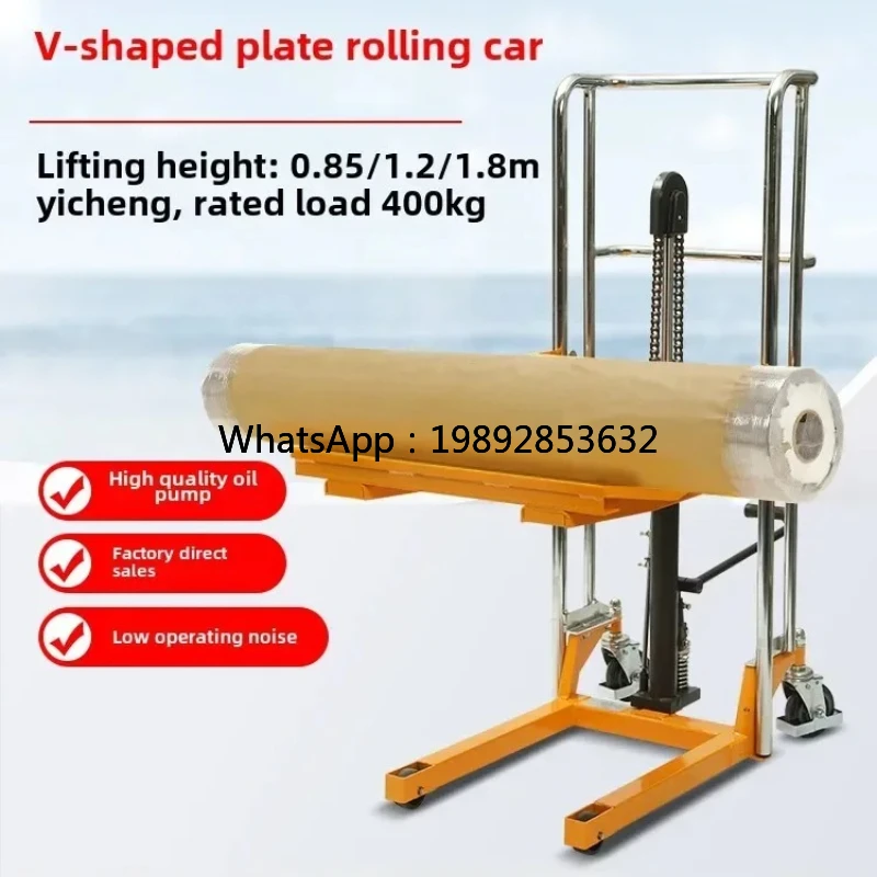 

JX round material lift car roll film stacker car V-shaped plate roll material discharge rack PFV manual