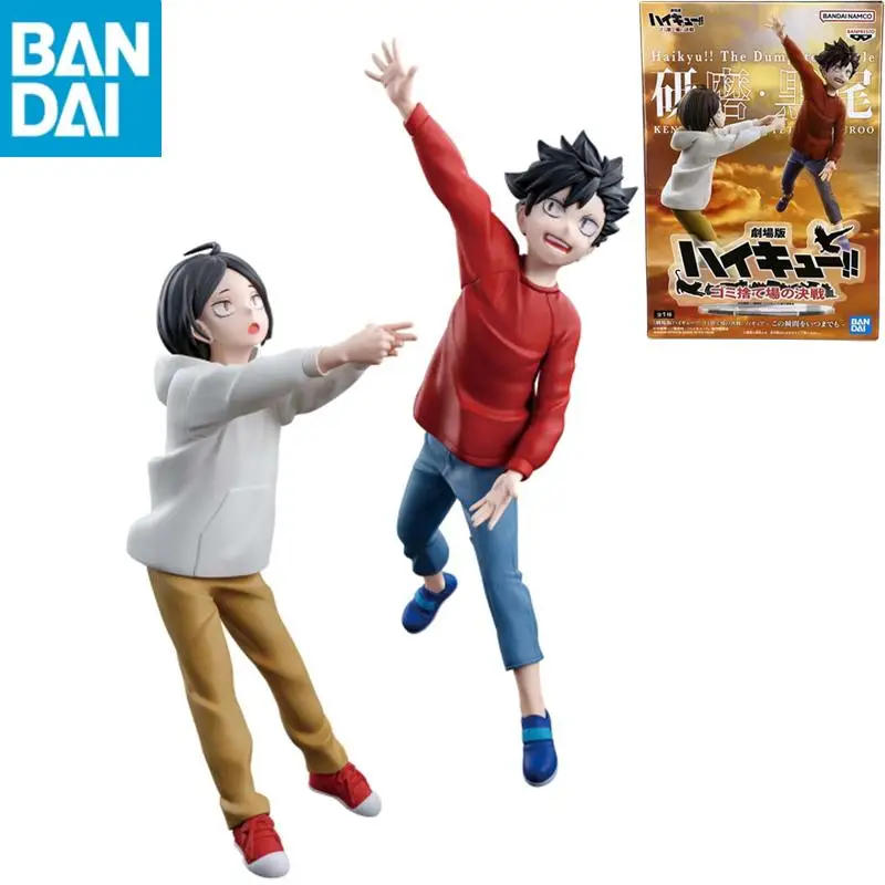 

In Stock Original Genuine BANDAI NAMCO BANPRESTO Haikyu!! The Dumpster Battle Kuroo Tetsurou and Kozume Kenma PVC 11cm toy gift