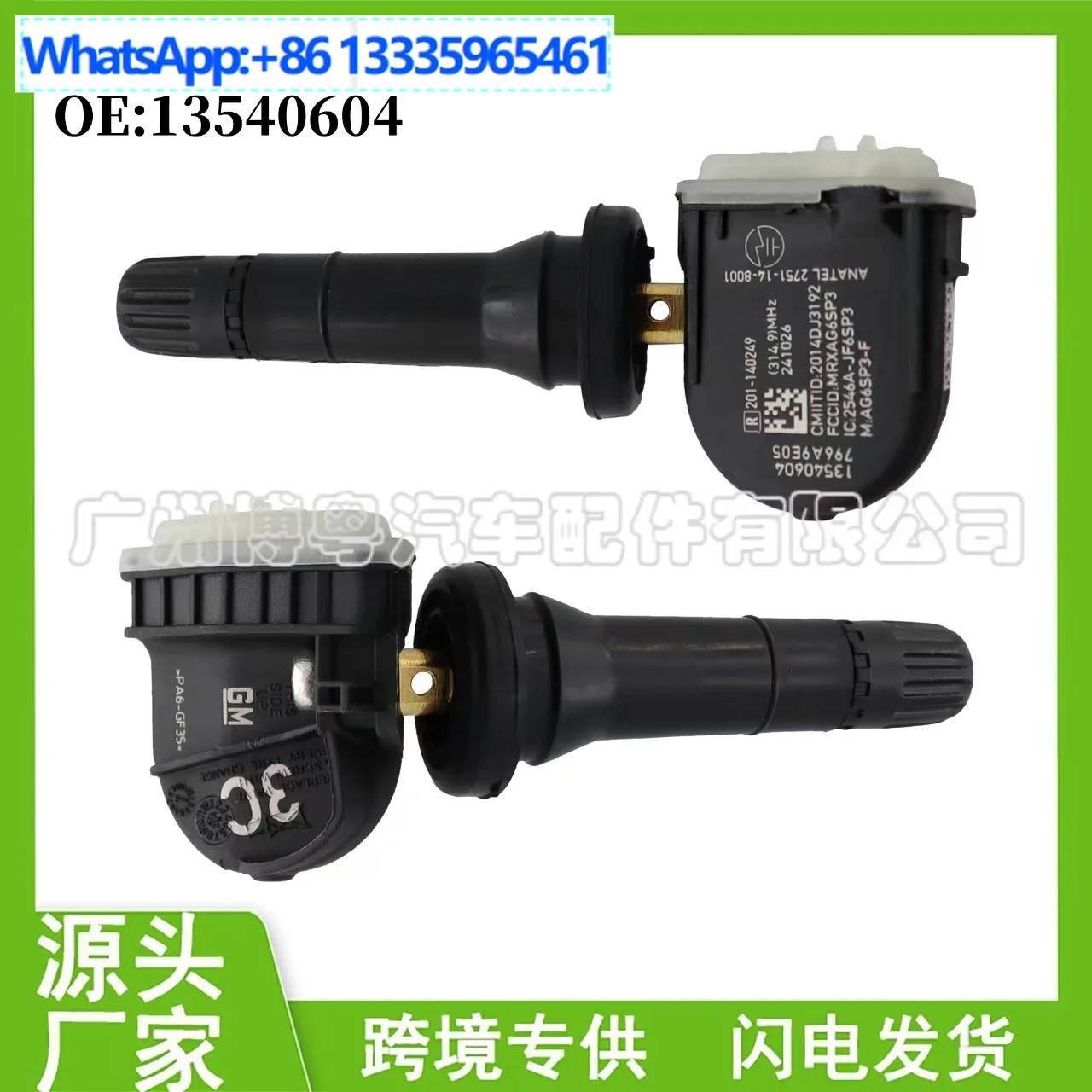 

Датчик давления в шинах TPSM для Chevrolet, Buick, GM, Cadillac, автозапчасти, оптом