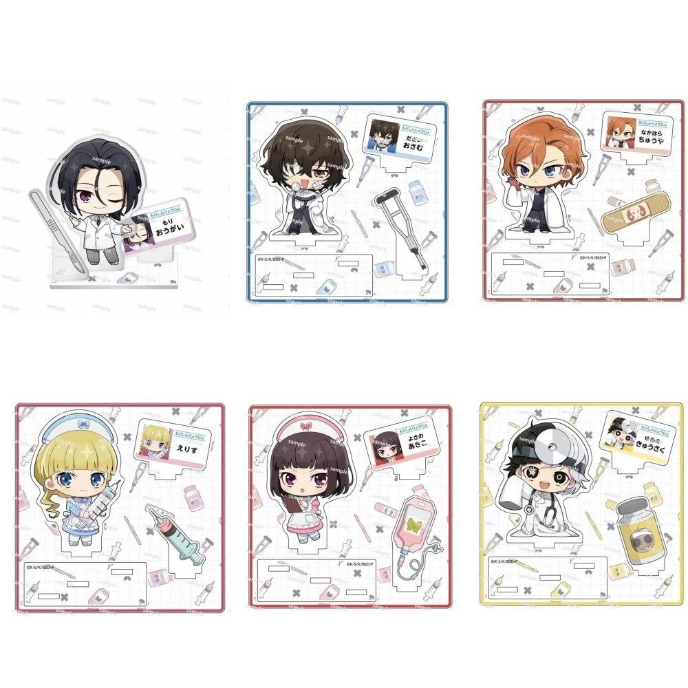 Game Mori Ogai Dazai Osamu Anime Nakahara Chuya Akiko Yosano Acrylic Stand Doll Mini Figure Cosplay Toy for Gift