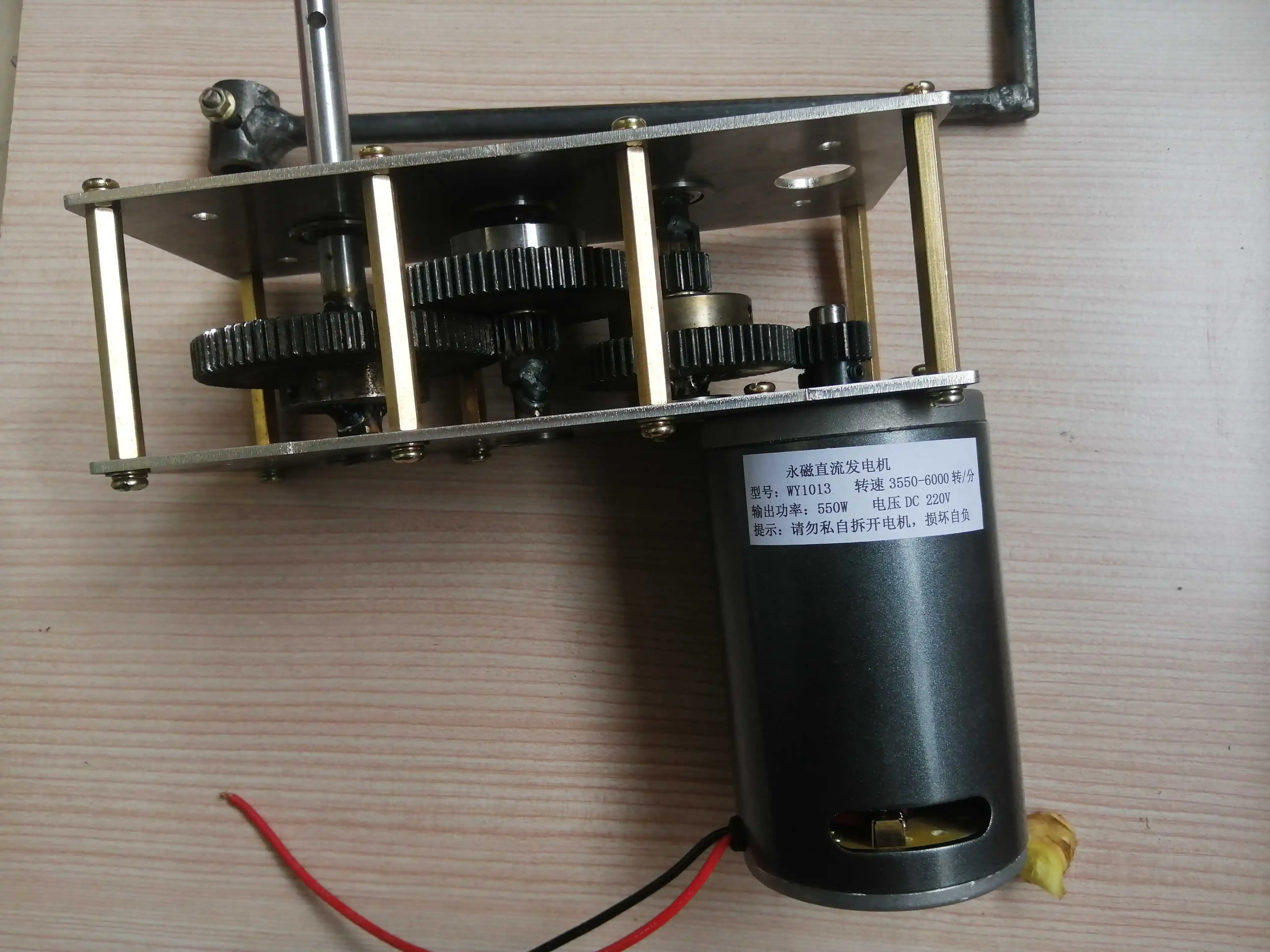 

220V 550W Permanent Magnet DC Hand Crank Generator with Gearbox - Variable Speed Mobile Phone Charging,Portable Power Kit