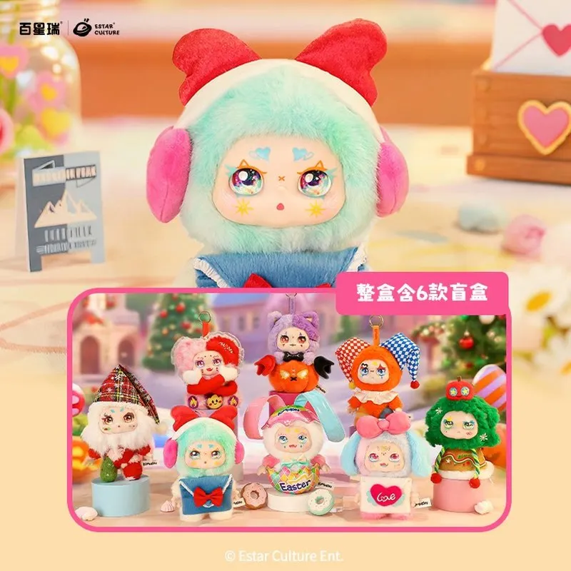 

New Kimmon Happy Time Series Plush Blind Box Toys Kimmon Surprised Box Vinyl Doll Keychain Mystery Box Decor Toys Holiday Gifts