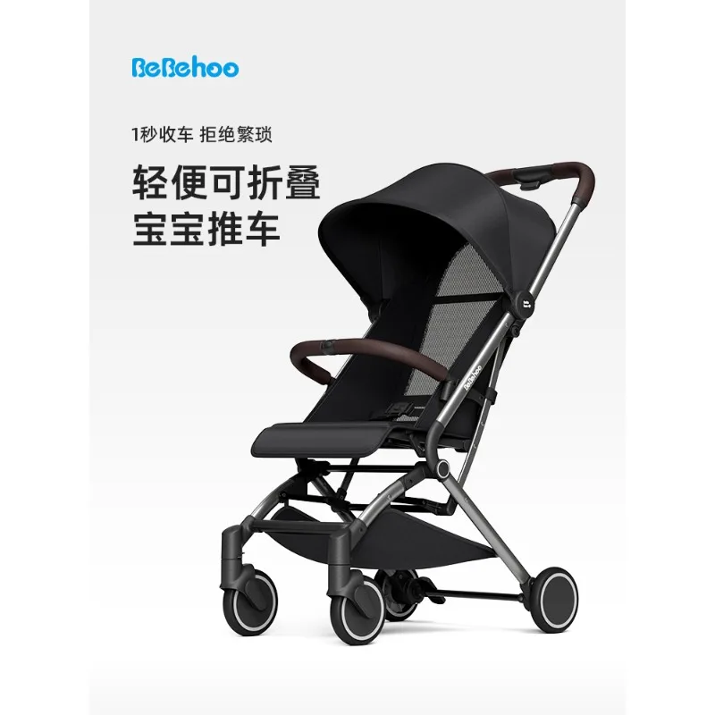 

Pocket cart Ultra-light baby cart Foldable baby stroller Travel wagon can sit or lie flat