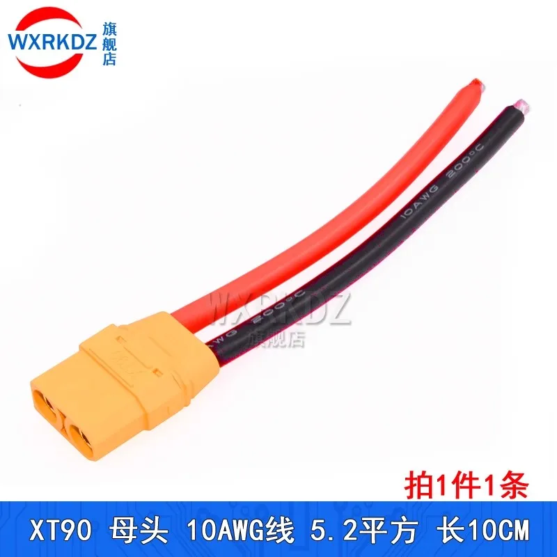 

10cm XT90 Amass Battery Connector 10 AWG Cable Extension DIY male&female battery Cable