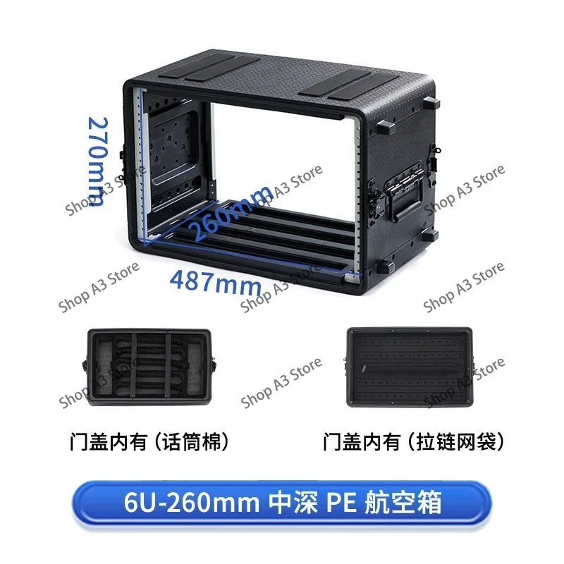 PE plastic portable air case Power amplifier 4U microphone receiver ABS cabinet Wireless microphone 6U chassis